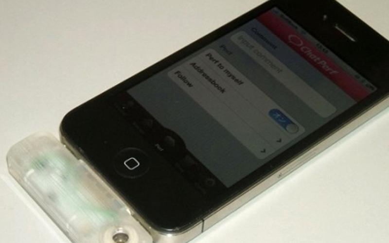 امکان تبادل "بو" از طریق موبایل آیفون فراهم شد+تصویر