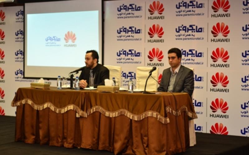 در مراسم معرفی تلفن‎های همراه هوآوی تاکید شد: دست‎یابی به رتبه‎ی نخست بازار ایران تا سال 2015 