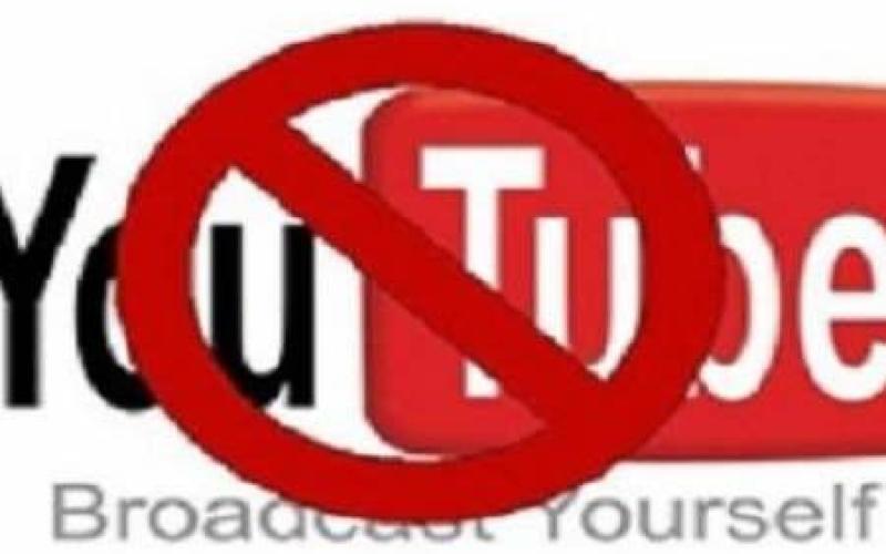 دسترسی به فیلم توهین به پیامبر (ص) در عربستان هم مسدود شد