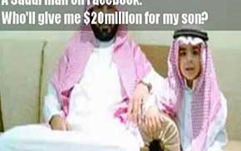 فروش فرزند در فیس بوک + تصویر