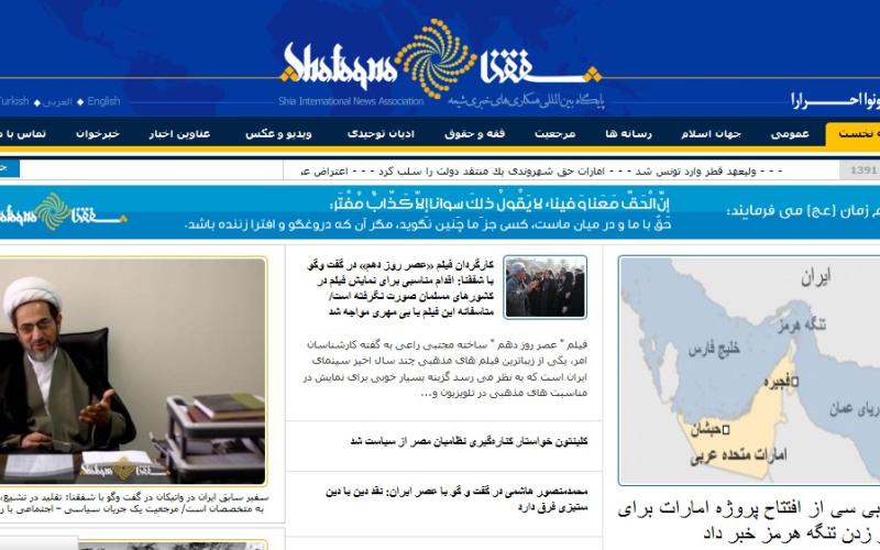 "شفقنا" می‎کوشد تصویر شفافی از دین و منطق دینداران آگاه ارائه دهد