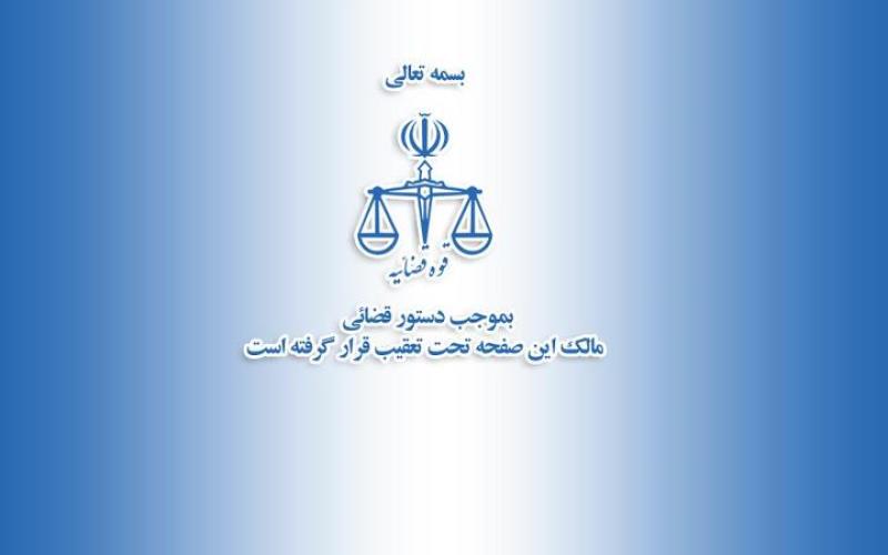 برخورد دادستانی با جرائم غیراخلاقی در فیس‎بوک 