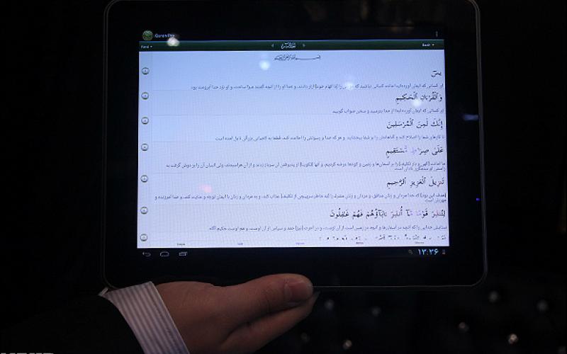 اولین تبلت ایرانی رونمایی شد + تصویر 