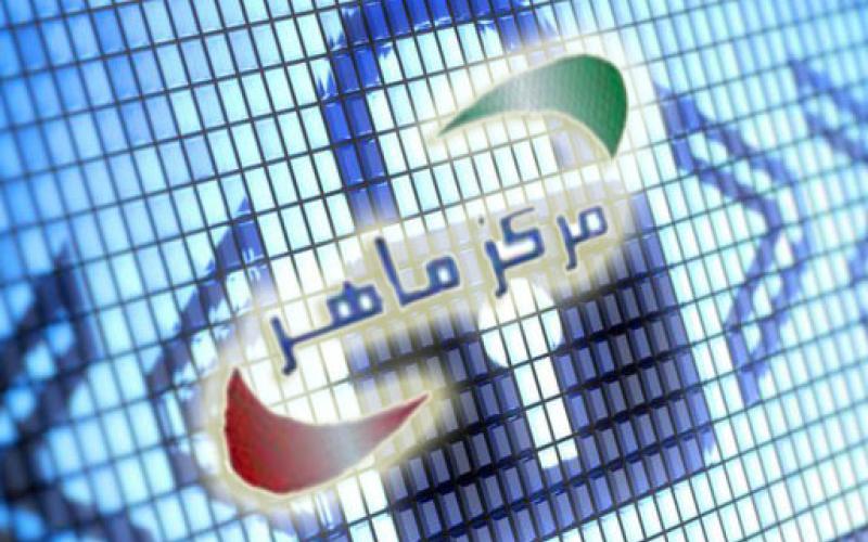 درخواست کمک 30 کشور دنیا از "ماهر" ایران برای مقابله با بدافزار "شعله"