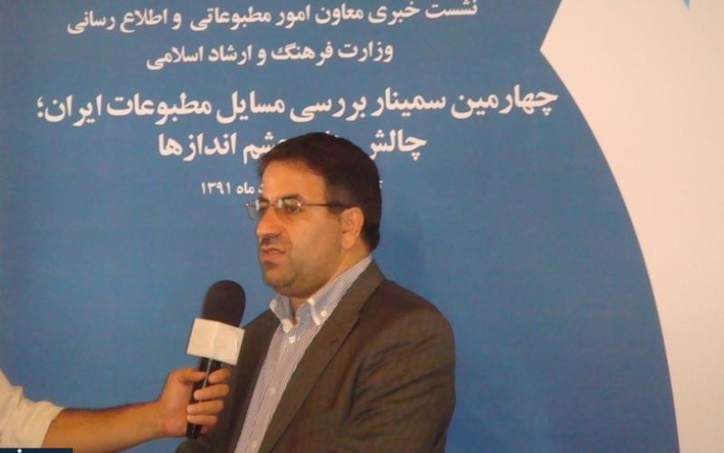 صدور پروانه‎ی فعالیت برای پایگاه‎های خبری و اطلاع رسانی / برنامه‎های حمایتی وزارت ارشاد برای سایت‎های خبری