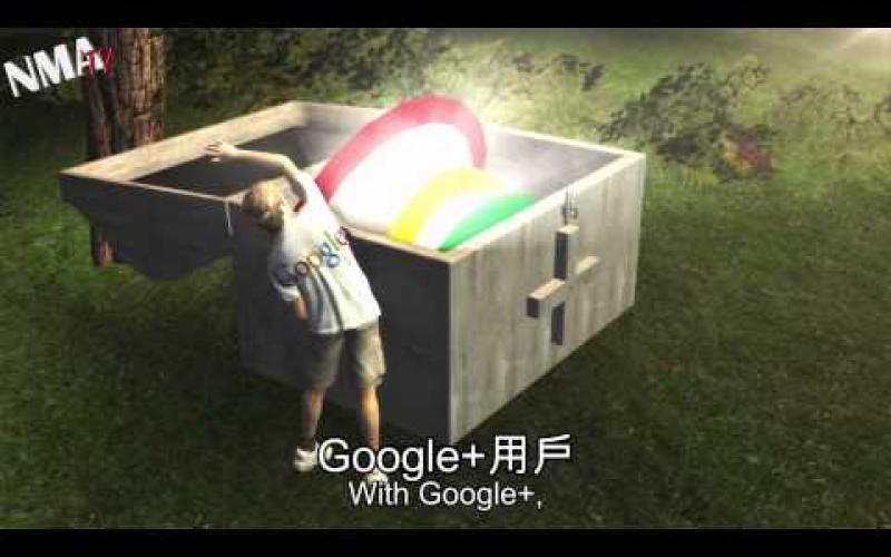  گوگل پلاس یا شهر ارواح