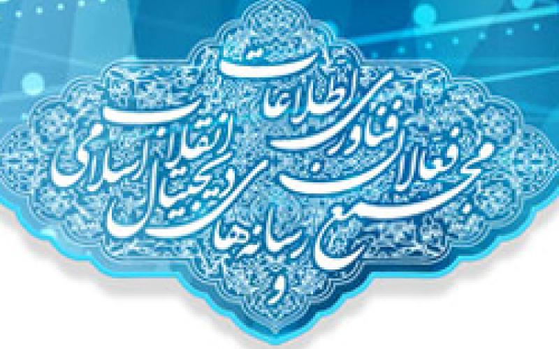 نقض حریم خصوصی فعالان عرصه‎ی مجازی!