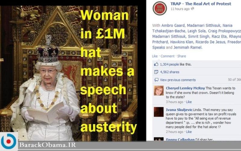 اعتراض کاربران فیس‎بوک به ریخت و پاش‎های ملکه‎ی انگلیس + تصاویر