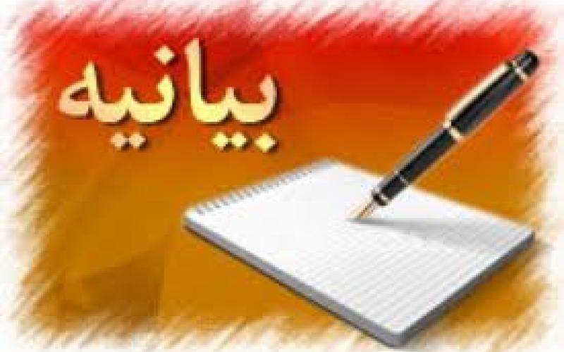 بیانیه‎ی مشترک سایت‎های خبری ایران درباره‎ی ماجرای کاریکاتوریست اراکی 