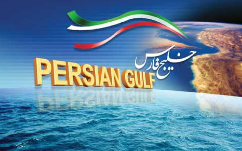 ناتوانی نماینده‎ی گوگل در پاسخ به علت حذف نام خلیج فارس از نقشه‌های گوگل‌مپز