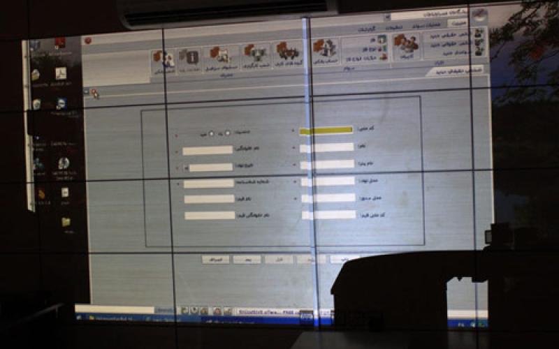 رونمایی از نرم افزار مدیریت سهام پرداد 