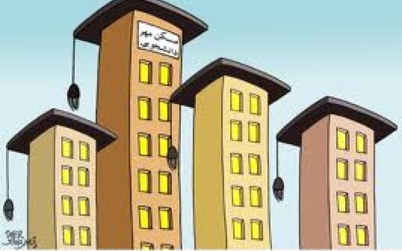 آغاز ثبت‌نام اینترنتی دانشجویان و اساتید متقاضی مسکن مهر  