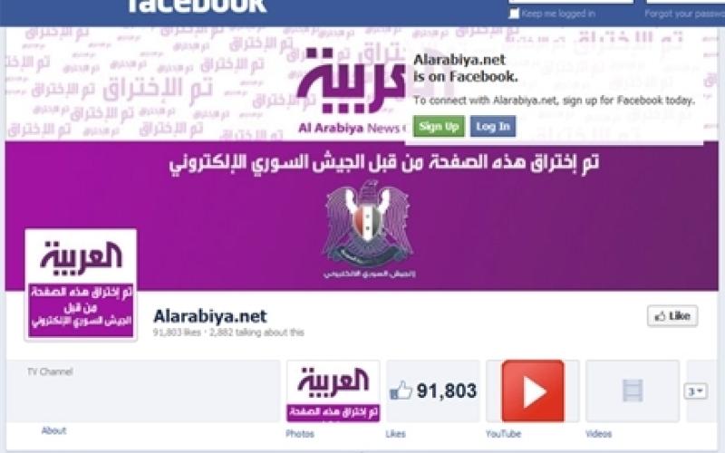ارتش سایبری سوریه صفحه‌ی العربیه بر روی فیس‌بوک را هک کرد