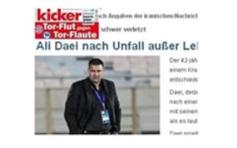 بازتاب سانحه رانندگی علی دایی در رسانه‌های بین‌المللی 