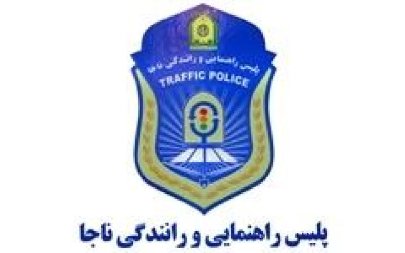 مسابقه‌ی پیامکی نوروز 91 پلیس راهور + سوالات و شماره‌ی دریافت پیامک