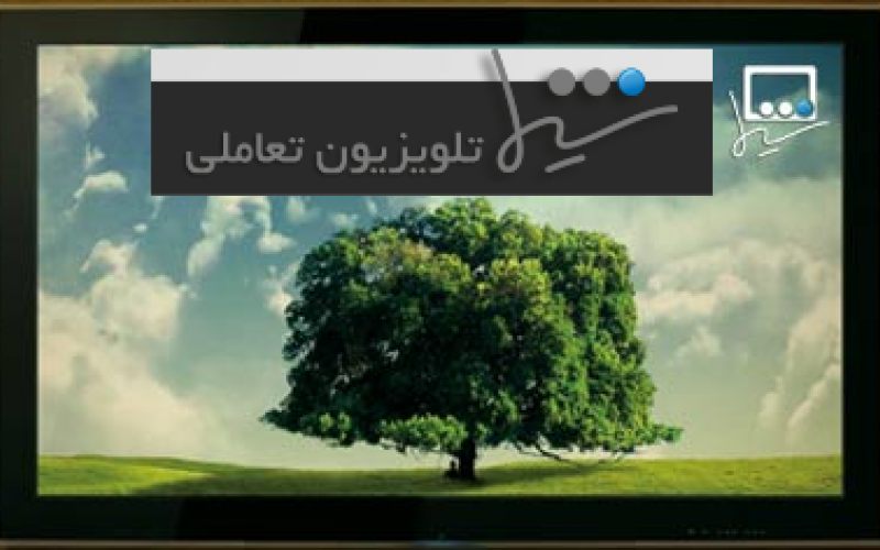 کمتر از 10 هزار تومان؛ هزینه‌ی اشتراک استفاده از پهنای باند شبکه‌ی شیما