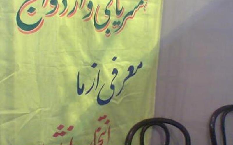 وزارت ورزش و جوانان قصد ایجاد سایت‌‌های همسر‌یابی را ندارد