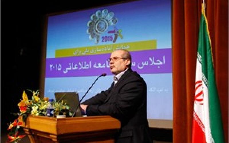 رئیس سازمان فناوری اطلاعات: 14 محور راهبردی برای توسعه ICT کشور تدوین شده است