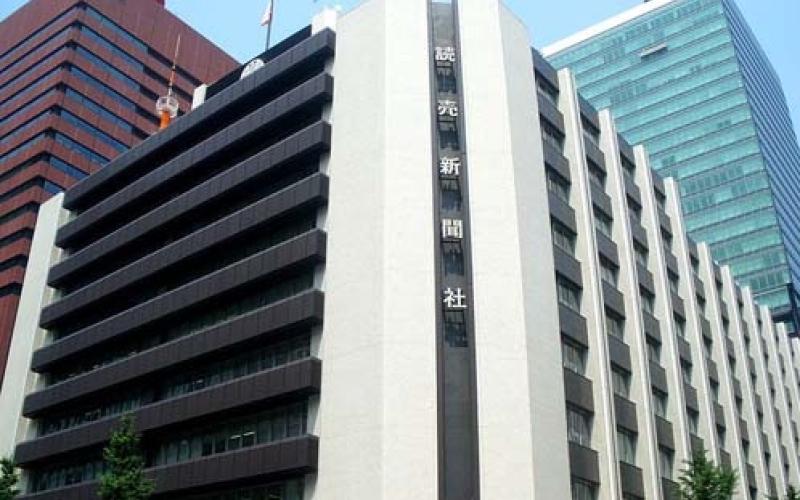 معرفی 100 روزنامه پر تیراژ دنیا