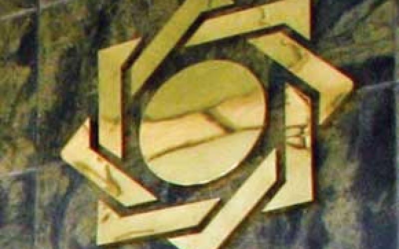 سامانه‌ی ارزی بانک مرکزی رونمایی شد 