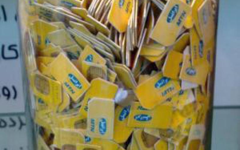 یکی به داد مشترکان ایرانسل برسد!  