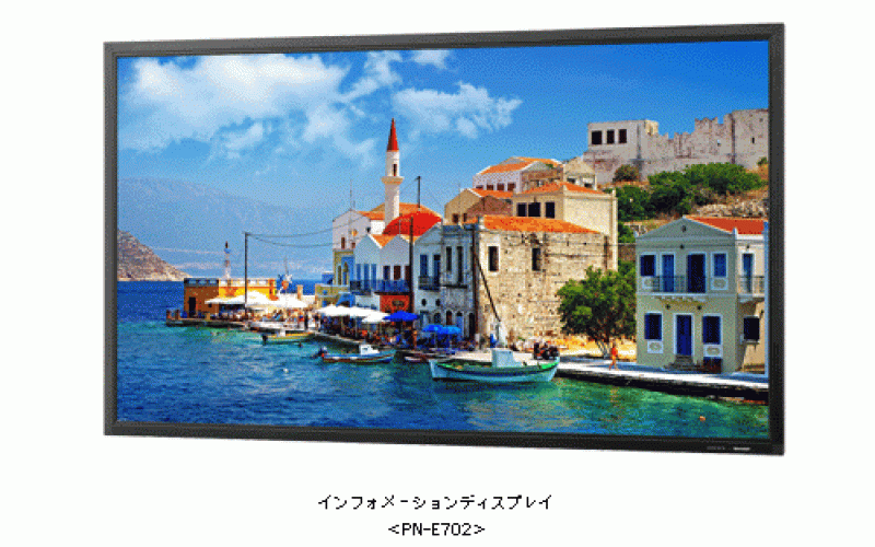 تولید جدیدترین LCD هفتاد اینچی شارپ جهت مصارف تجاری