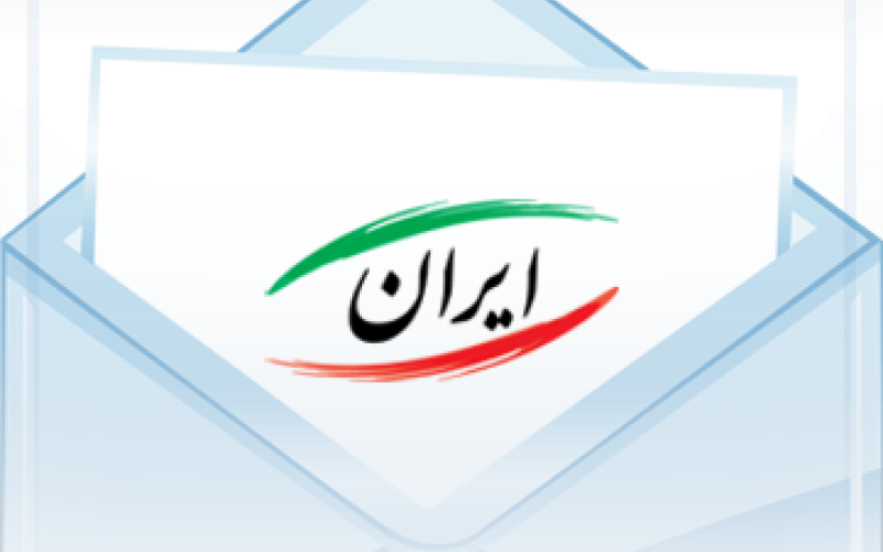 پست الکترونیک ملی، فاقد گواهینامه‌ی بین‌المللی امنیت 