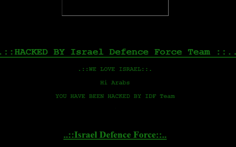 حمله‌ی هکرهای رژیم غاصب صهیونیستی به چندین سایت کوچک ایرانی 