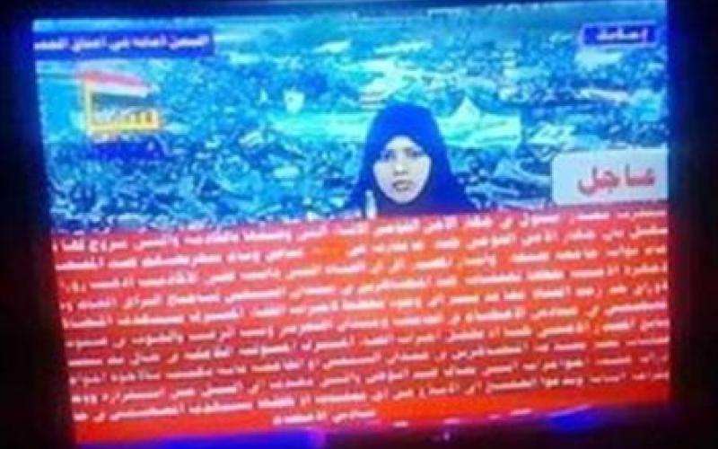  طولانی‌ترین خبر فوری جهان + تصویر