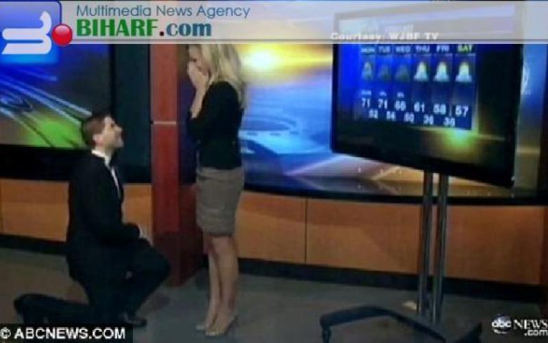 خواستگاری از خانم گوینده خبر در برنامه زنده + تصویر 