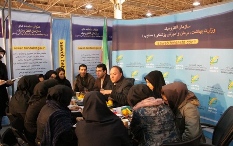 رونمایی از سازمان الکترونیک وزارت بهداشت در الکامپ 2011