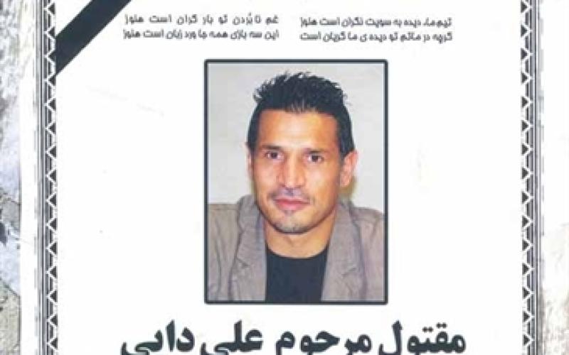 پرفروش‌ترین شماره‌ی همشهری جوان با تیتر «مرحوم مقتول علی دایی» 