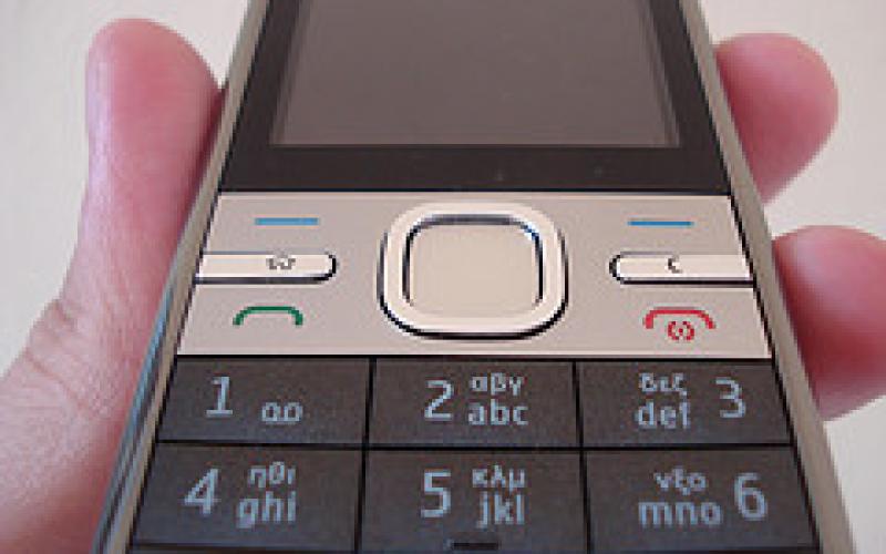 درآمدی بر کدهای امنیتی تلفن همراه