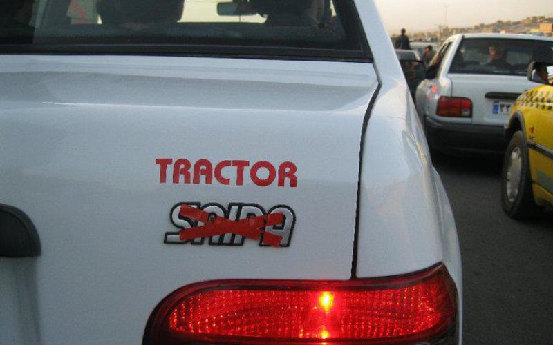 اقدام جالب سایت باشگاه تراکتورسازی در آستانه‌ی بازی با سایپا