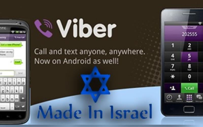 وایبر جزء پنج برند برتر تجاری اسرائیل است