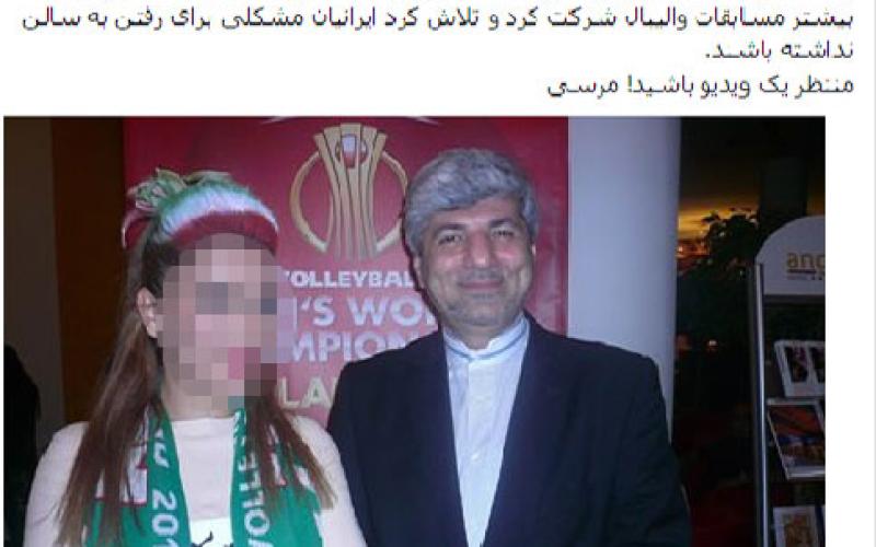 انتشار تصویری عجیب از رامین مهمانپرست در فضای مجازی