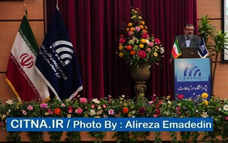 وزیر ارتباطات در پیامی به هفتمین سمپوزیوم بین المللی مخابرات؛ حجم بازار ICT ایران تا سه سال آینده 2.5 برابر می‎شود/ برای صیانت از حریم افراد در فضای مجازی تلاش می‎کنیم