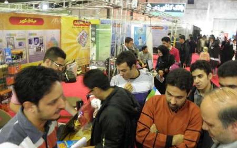 آیین گشایش دومین نمایشگاه فناوری اطلاعات و رسانه‌های دیجیتال 