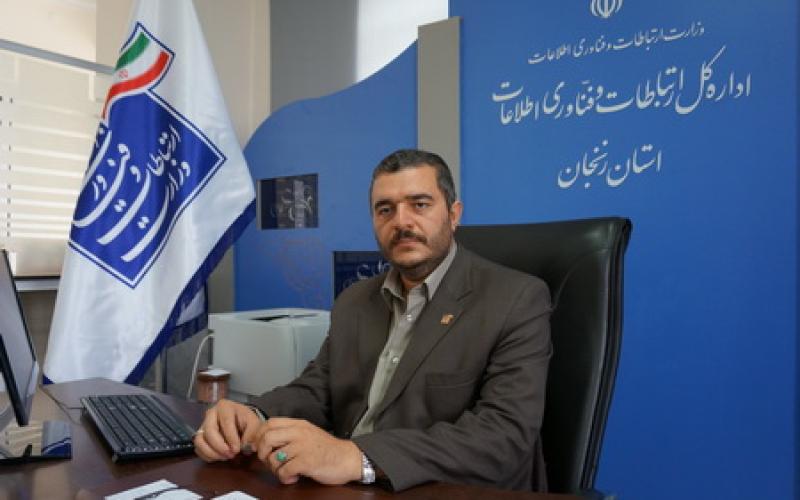 نصب تجهیزات اینترنت پرسرعت در 141 روستای استان زنجان 