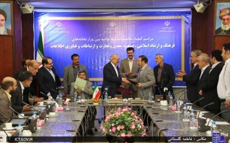 قابل توجه فارغ التحصیلان رشته‎های کامپیوتر، IT و مخابرات