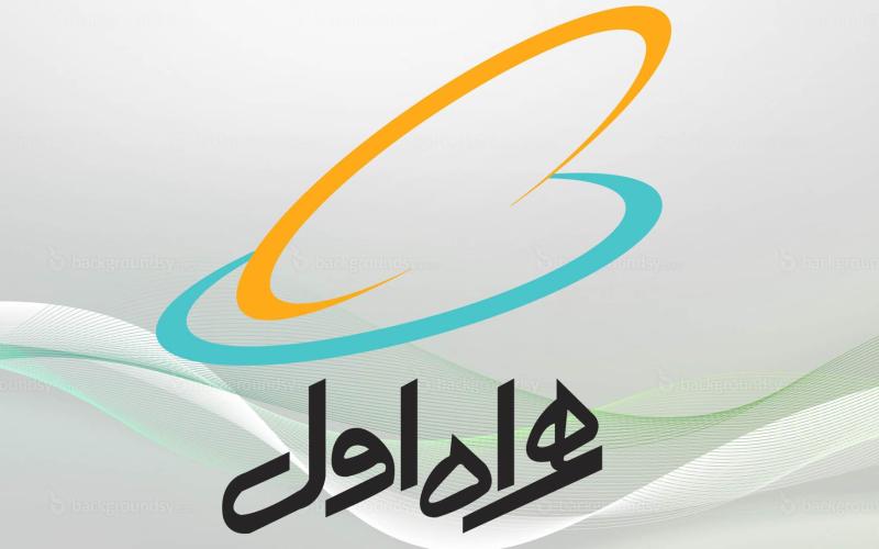 چرا همراه اول در الکامپ بیستم شرکت نکرد؟