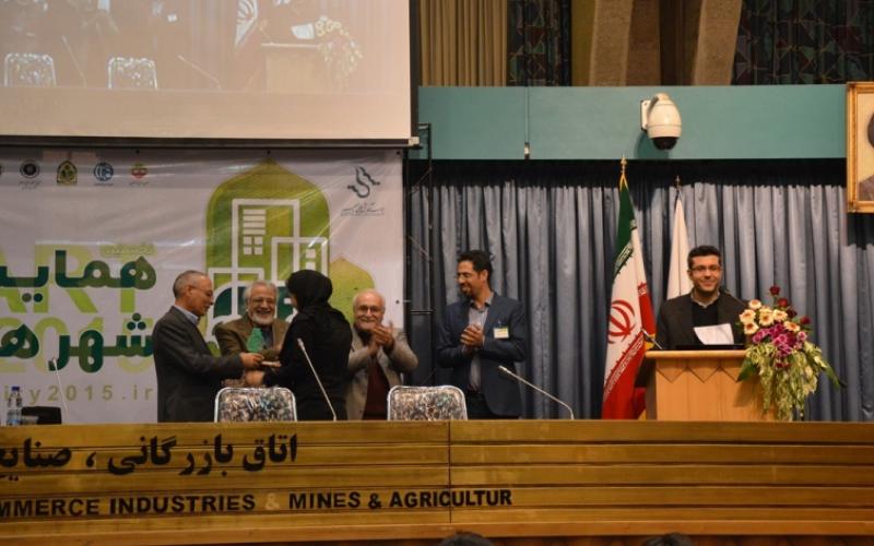 اولین همایش ملی شهر هوشمند برگزار شد 