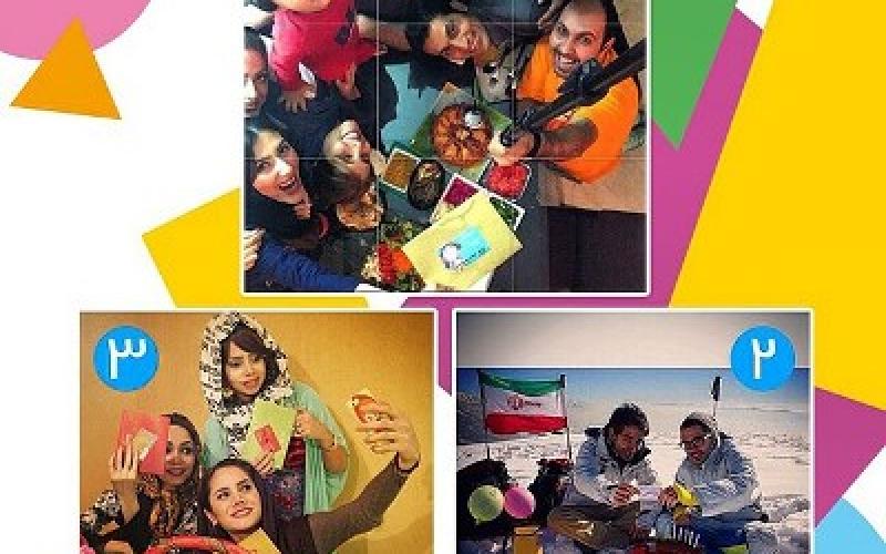 اسامی برندگان دور سوم مسابقه عکاسی #شادهستیم