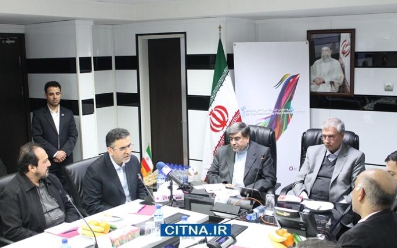 امکان پخش آنلاین اخبار و تصاویر مرتبط با جشنواره فیلم فجر میسر شد