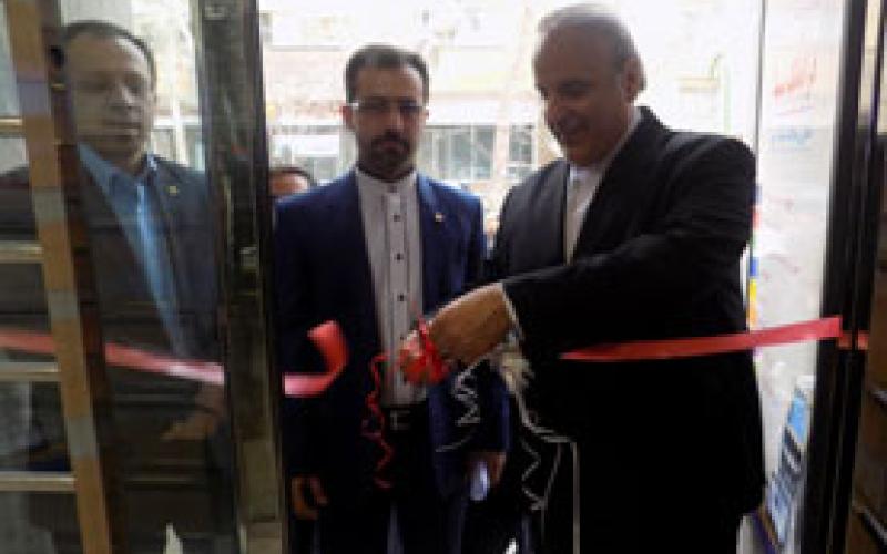 رونمایی از فرابانک سینا در اصفهان