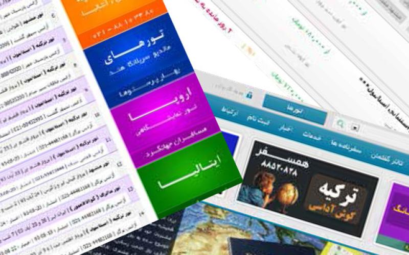 پلیس فتا: فریب تبلیغات تورهای ارزان قیمت در فضای مجازی را نخورید 