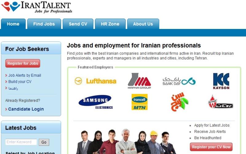 برگزاری دومین ارزیابی سراسری آنلاین حقوق و دستمزد