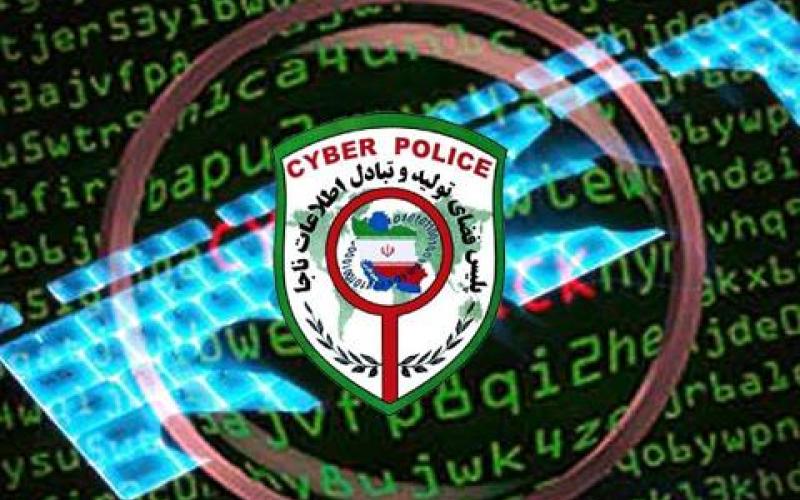 هشدار پلیس فتا درباره‌ی دانلود کلیپ‌های نوروزی