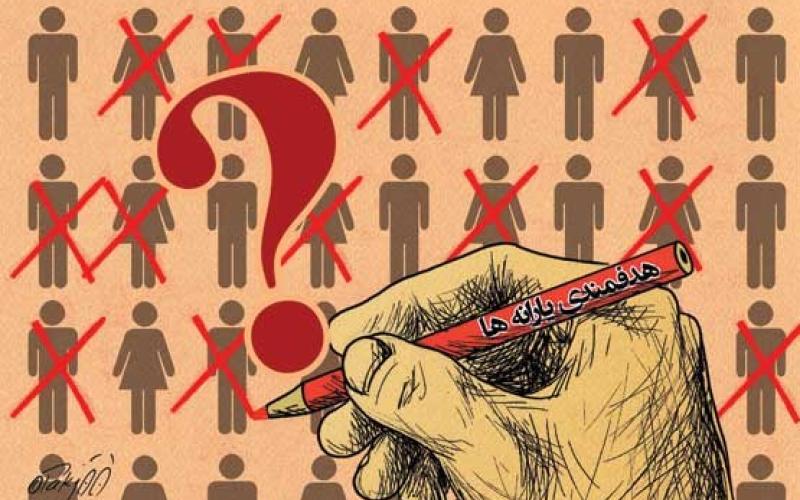 توضیحات وزیر رفاه در مورد مرحله دوم حذف یارانه پردرآمدها