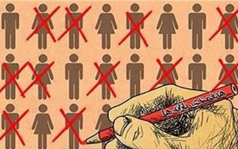 اطلاعیه جدید دولت درباره حذف شدگان از دریافت یارانه نقدی